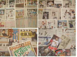 新聞.別冊.切抜まとめて[プロ野球.2005-2022年]セリーグ パリーグ 選手名鑑.巨人軍/田中将大.東浜巨/デーリー東北.日刊スポーツ.読売.朝日