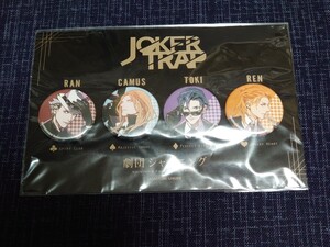 うたの☆プリンスさまっ♪ 劇団シャイニング JOKER TRAP 缶バッジ セット レン トキヤ 蘭丸 カミュ うたプリ 新品未開封 