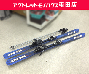 Hart 153cm カービングスキー DIVA D3.2 チロリア調整ビンディング付き板 ポールセット ブルー系 ハート 札幌市 屯田店