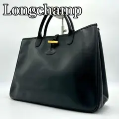 Longchampロンシャン ロゾ　トートバッグ レザー A4可能 ブラック