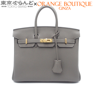 101724877 エルメス HERMES バーキン 25 B刻印 グリメイヤー ゴールド金具 トゴ ハンドバッグ レディース