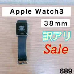 【訳アリ】AppleWatch series3 シルバー 38mm GPSモデル