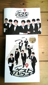 SJ-M ゲストハウス DVD BOX ELF特典付き トレカ無し ドンへ