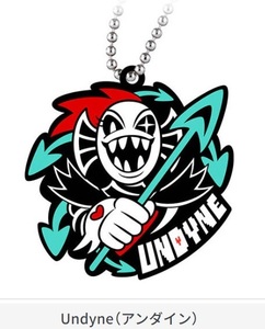 UNDERTALE カプセルラバーマスコット Undyne アンダイン 新品 未使用 バンダイ ガシャポン アンダーテール ラバスト