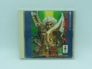 三国志 Ⅳ 4 ★ 光栄 コーエー ◆ 3DO ゲームソフト