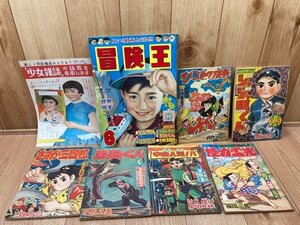 冒険王　昭和33年6月号【別冊ふろく6点揃】1958/小松崎茂・武内つなよし・関谷ひさし・桑田次郞　YDK724