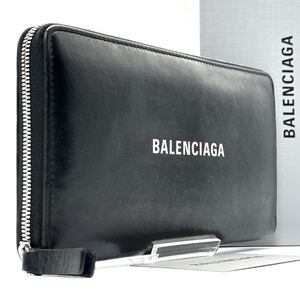 極美品◆BALENCIAGA バレンシアガ 長財布 ロングウォレット コンチネンタル エブリデイ ラウンドファスナー ブラック 黒 メンズ