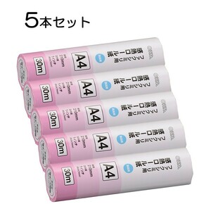 5本セット 感熱ロール紙 ファクシミリ用 A4 芯内径1インチ 30m｜OA-FTRA30B st01-0730 OHM オーム電機