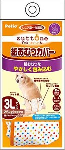 ペティオ (Petio) ずっとね 紙おむつカバー 大型犬用 3L