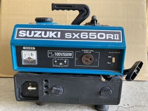 RE0458 スズキ SUZUKI 発電機 SX650RⅡ 中古品 動作確認済み 現状品 0629