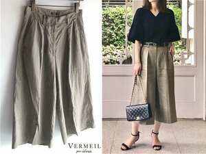 VERMEIL par iena イエナ 2020SS ベルギーリネン タック クロップド ワイドパンツ 38 ブラウンベージュ 日本製 定価23100円