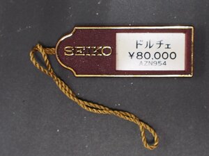 セイコー SEIKO ドルチェ DOLCE オールド クォーツ 腕時計用 新品販売時 展示タグ プラタグ 品番: AZN954 cal: 6730