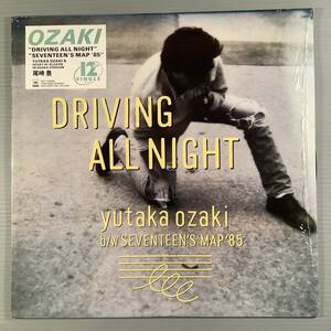 LP(12インチ・シングル)●尾崎豊『DRIVING ALL NIGHT』『SEVENTEEN