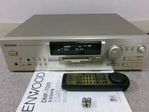 【程度良いです/MDトップモデル】KENWOOD DMF-7020 美品良品 驚きの高音質 お勧めです！