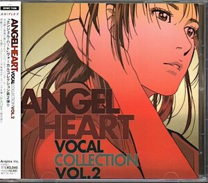 「エンジェル・ハート ヴォーカルコレクションVOL.2」ANGEL HEART VOCAL COLLECTION