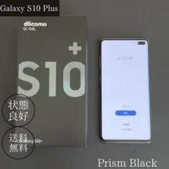 【美品】Galaxy S10+ PrismBlack