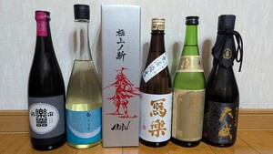 日本酒　７２０ｍｌ　6本セット　1円～売り切り