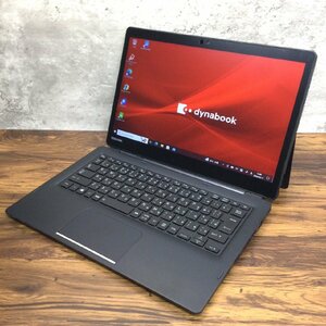 1円～ ●Dynabook D83/M 2in1 / Core i5 8250U (1.60GHz) / メモリ 8GB / SSD 128GB / 13.3型 フルHD (1920×1080) / Windows10 Pro 64