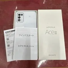 【新品】XPERIA Ace III ホワイト