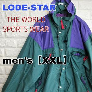 B363【LODE-STAR】マウンテンパーカー ナイロン 薄手【メンズ２XL】