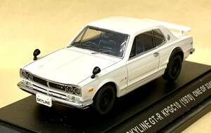 エブロ製　1/43　日産　スカイライン　GT-R KPGC10 1970 　ホワイト