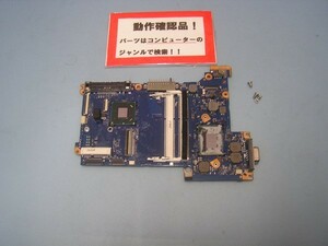 東芝Dynabook R731/E 等用 マザーボード(CPUオンボード) #