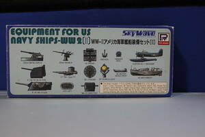 1/700ピットロード　WW-Ⅱ　アメリカ海軍艦船装備セットⅡ