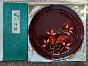 【送料無料未使用品】大樹林漆器　手書蒔絵南天　盛皿　21.2cm　漆器 漆芸