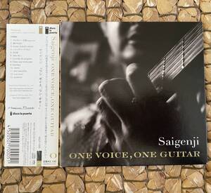 Saigenji（サイゲンジ）／ONE VOICE,ONE GUITAR 弾き語りアルバムCD 紙ジャケット仕様