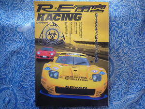 ◇RE雨宮 RACING　RX-7SAFDFCアンフィニRX-8RサバンナJCESマツダJCESEユーノスMSPpeed