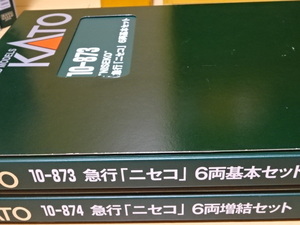 KATO 10-873 急行「ニセコ」 6両基本セット・KATO 10-874 急行「ニセコ」 6両増結セット 