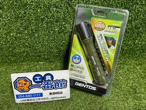 未使用未開封品★ジェントス BLUSTERシリーズ LEDフラッシュライト BR-432D 懐中電灯 GENTOS 400ルーメン j0921-8-1b