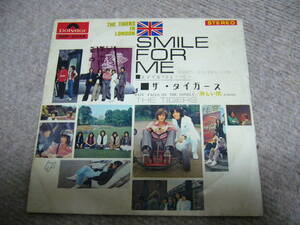 SMILE FOR ME ザタイガース シングル盤
