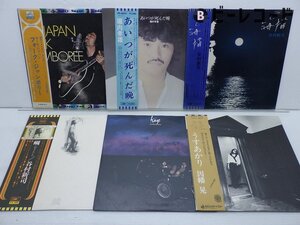 【箱売り】V.A.(堀内賢雄/かぐや姫/リリイ等) 「 LP 1箱 まとめ 約50点セット 」 / その他