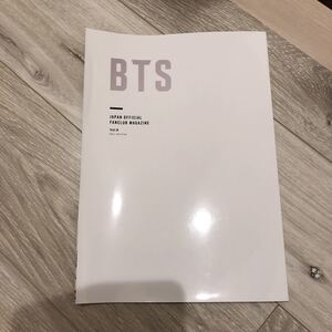 BTS会報誌　　オマケ付き