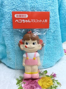 ペコちゃん マスコット人形 数量限定 未開封