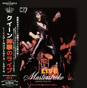 QUEEN / LIVE Masterstroke ARCHIVE 1973/1974 : NEW REMIX AI RESTORATION 100セット限定紙ジャケ (2CD)