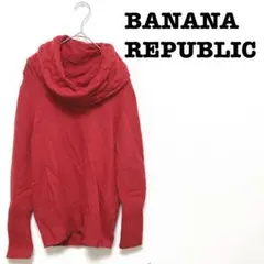 BANANA REPUBLICバナナリパブリック　プルオーバーニット　カシミヤ混