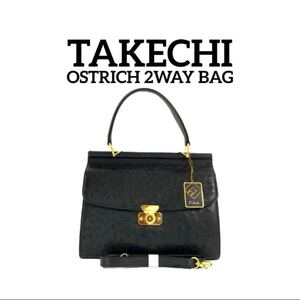 武知 takechi ostrich オーストリッチ 2way ショルダーバッグ ハンドバッグ トップハンドル ゴールド金具