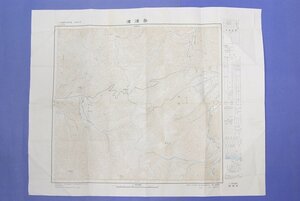 【北海道 古地図】渚骨岳 (しょこつだけ) 1：50.000 [3色刷]　昭和48年　国土地理院●37