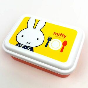 miffy ミッフィー 入子式ふわっとシール容器3Pセット（長方形） お弁当箱 ランチ用品 ランチBOX　入れ子式 グッズ