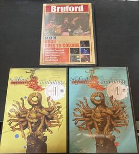 ビル・ブルフォード BILL BRUFORD / DVD3枚 ★ BBC ROCK GOES TO COLLEGE / VIDEO ANTHOLOGY 1 & 2 ★ YES KING CRIMSON ALLAN HOLDSWORTH