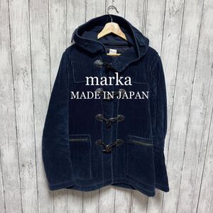 marka コーデュロイダッフルコート！日本製！