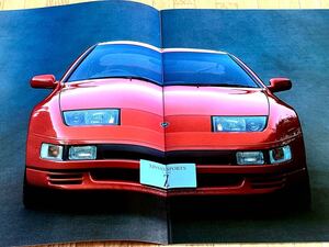 【希少品】日産フェアレディZ’89グッドデザイン輸送機部門大賞受賞カタログ1990年1月2シーターTバールーフ&2by2 300ZXツインターボ★