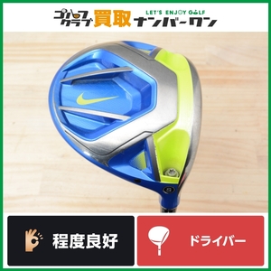 ★売切り【程度良好 人気シリーズ】ナイキ NIKE VAPOR FLY ドライバー 10.5° 純正カーボンシャフト フレックスS ヴェイパー フライ 1W DR