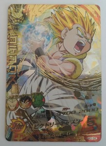 ドラゴンボールヒーローズ ゴテンクス H3-58 UR 美品 初期 旧弾