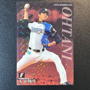 【祝ワールドチャンピオン】2013大谷翔平選手ルーキーカード　RC カルビー　日本ハム　BBM プロ野球カード ドジャース　エンゼルス