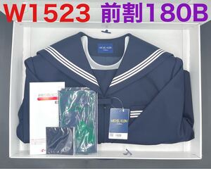 【在庫ラスト1点新品未使用】前割 セーラー服上衣 紺 衿カフス ３本ライン 180B 180cm コスプレ 中学 高校 セーラーネクタイ JK JC