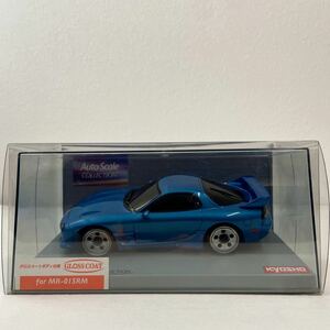 MINI-Z MAZDA RX-7 FD3S Blue 京商ミニッツレーサー ASCオートスケールコレクション RC ボディ マツダ 旧車 ミニカー モデルカー ラジコン