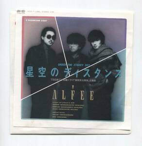 【EP レコード　シングル　同梱歓迎】 THE ALFEE アルフィー ■　星空のディスタンス　■　高見沢俊彦　■ DOWNTOWN STREET